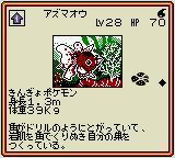 Pokemon Card GB2 Here Comes Team GR screenshot 3 for GameBoy Color